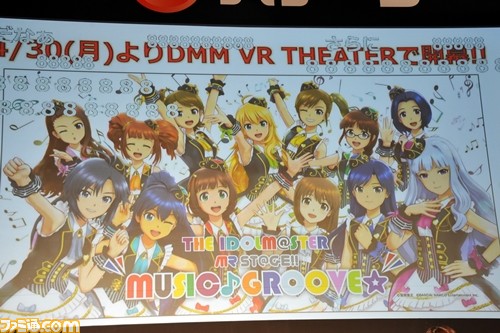 キャスト陣が『ミリシタ』でガチ対決! “【超アイドルマスター】ミリシタステージ”リポート【ニコニコ超会議2018】_27