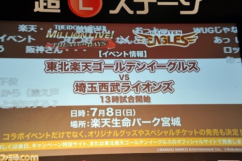 キャスト陣が『ミリシタ』でガチ対決! “【超アイドルマスター】ミリシタステージ”リポート【ニコニコ超会議2018】_26