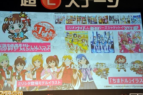 キャスト陣が『ミリシタ』でガチ対決! “【超アイドルマスター】ミリシタステージ”リポート【ニコニコ超会議2018】_24