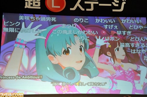 キャスト陣が『ミリシタ』でガチ対決! “【超アイドルマスター】ミリシタステージ”リポート【ニコニコ超会議2018】_21