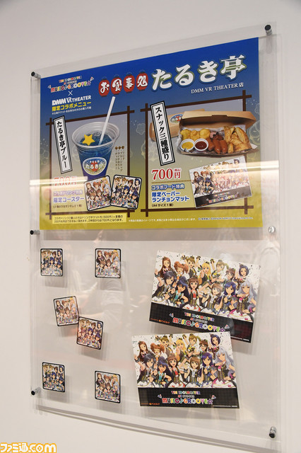 天海春香が目の前にいる! MRで展開する新時代のライブパフォーマンス、『アイマス』初のMRライブ公演をリポート_09