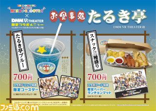 天海春香が目の前にいる! MRで展開する新時代のライブパフォーマンス、『アイマス』初のMRライブ公演をリポート_11