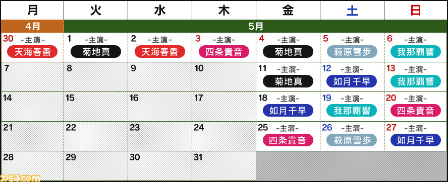 天海春香が目の前にいる! MRで展開する新時代のライブパフォーマンス、『アイマス』初のMRライブ公演をリポート_12