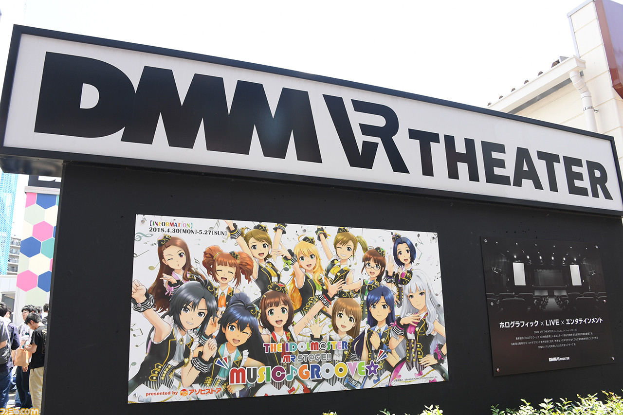 天海春香が目の前にいる! MRで展開する新時代のライブパフォーマンス、『アイマス』初のMRライブ公演をリポート_04