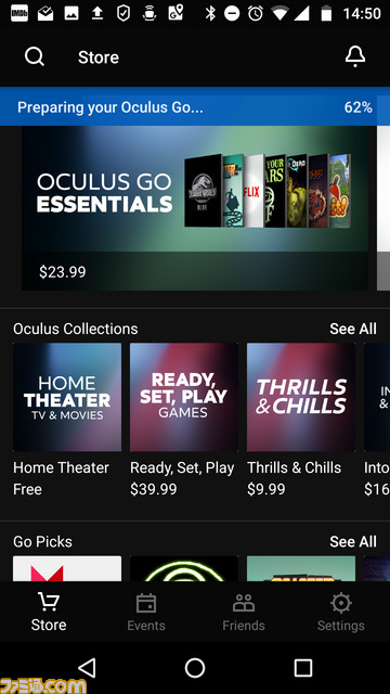 Oculus Goを早速開封&トライ! VRコンテンツだけじゃなく非VR系のパーソナルビューワーとしてもアリな感じ_14
