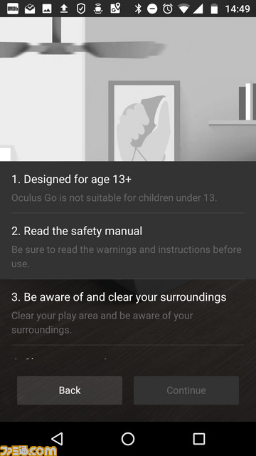 Oculus Goを早速開封&トライ! VRコンテンツだけじゃなく非VR系のパーソナルビューワーとしてもアリな感じ_13