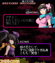 ウソ? ホント? 4月1日に公開されたエムツーの新作シューティング『もののけ忍法帖』の真実を堀井社長に訊く!_10