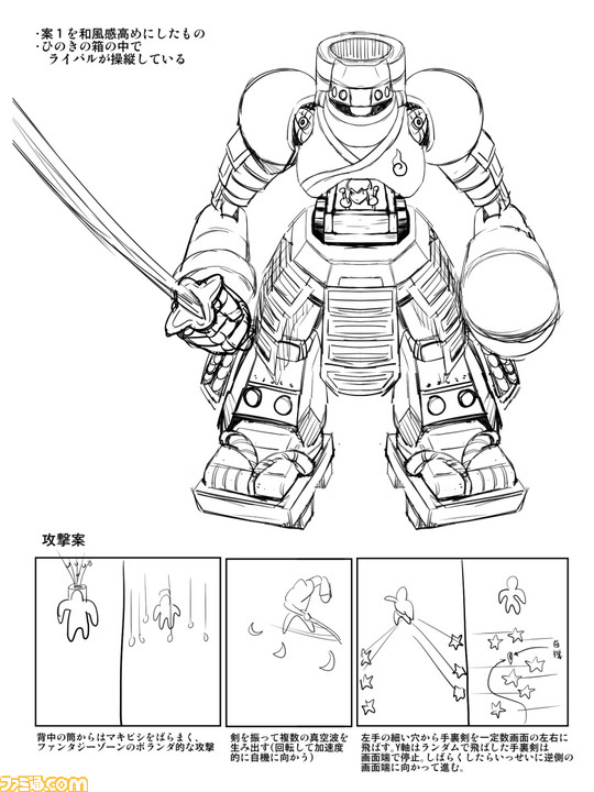 ウソ? ホント? 4月1日に公開されたエムツーの新作シューティング『もののけ忍法帖』の真実を堀井社長に訊く!_13