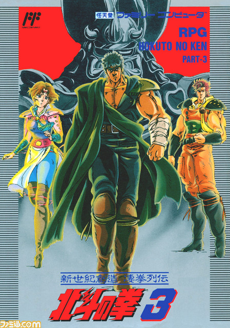 『ドラゴンクエスト』や『ファミコンジャンプ』などを収録したミニファミコン発売決定! 『週刊少年ジャンプ』関連作品20タイトル入りで7月7日に発売 _94