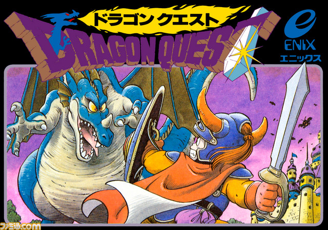 『ドラゴンクエスト』や『ファミコンジャンプ』などを収録したミニファミコン発売決定! 『週刊少年ジャンプ』関連作品20タイトル入りで7月7日に発売 _91