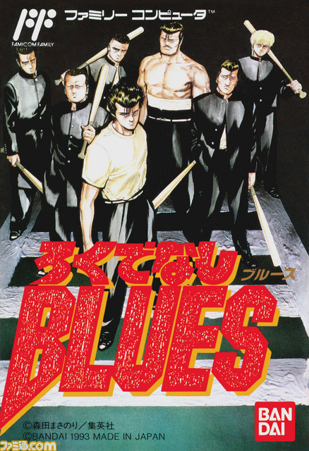 『ドラゴンクエスト』や『ファミコンジャンプ』などを収録したミニファミコン発売決定! 『週刊少年ジャンプ』関連作品20タイトル入りで7月7日に発売 _90