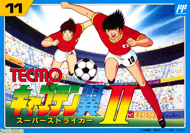 『ドラゴンクエスト』や『ファミコンジャンプ』などを収録したミニファミコン発売決定! 『週刊少年ジャンプ』関連作品20タイトル入りで7月7日に発売 _97