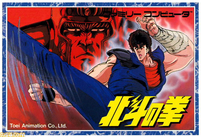 『ドラゴンクエスト』や『ファミコンジャンプ』などを収録したミニファミコン発売決定! 『週刊少年ジャンプ』関連作品20タイトル入りで7月7日に発売 _93