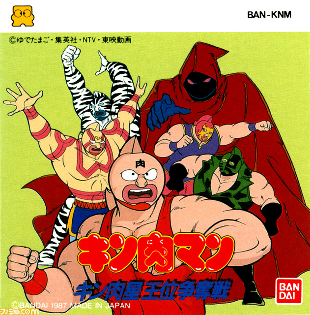 『ドラゴンクエスト』や『ファミコンジャンプ』などを収録したミニファミコン発売決定! 『週刊少年ジャンプ』関連作品20タイトル入りで7月7日に発売 _95