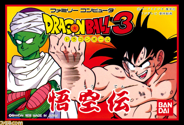 『ドラゴンクエスト』や『ファミコンジャンプ』などを収録したミニファミコン発売決定! 『週刊少年ジャンプ』関連作品20タイトル入りで7月7日に発売 _86