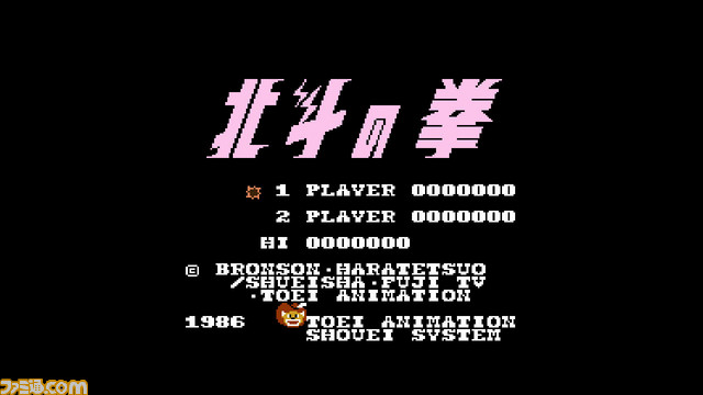 『ドラゴンクエスト』や『ファミコンジャンプ』などを収録したミニファミコン発売決定! 『週刊少年ジャンプ』関連作品20タイトル入りで7月7日に発売 _18