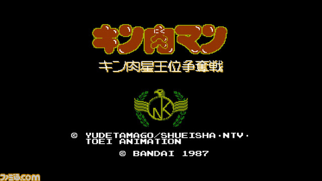 『ドラゴンクエスト』や『ファミコンジャンプ』などを収録したミニファミコン発売決定! 『週刊少年ジャンプ』関連作品20タイトル入りで7月7日に発売 _24