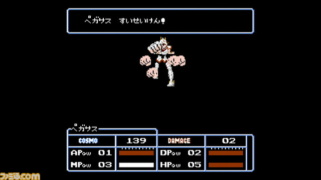 『ドラゴンクエスト』や『ファミコンジャンプ』などを収録したミニファミコン発売決定! 『週刊少年ジャンプ』関連作品20タイトル入りで7月7日に発売 _28