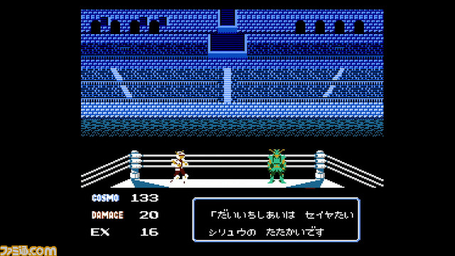 『ドラゴンクエスト』や『ファミコンジャンプ』などを収録したミニファミコン発売決定! 『週刊少年ジャンプ』関連作品20タイトル入りで7月7日に発売 _29