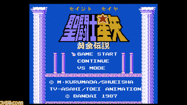 『ドラゴンクエスト』や『ファミコンジャンプ』などを収録したミニファミコン発売決定! 『週刊少年ジャンプ』関連作品20タイトル入りで7月7日に発売 _27