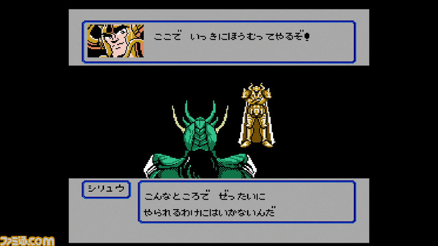 『ドラゴンクエスト』や『ファミコンジャンプ』などを収録したミニファミコン発売決定! 『週刊少年ジャンプ』関連作品20タイトル入りで7月7日に発売 _35