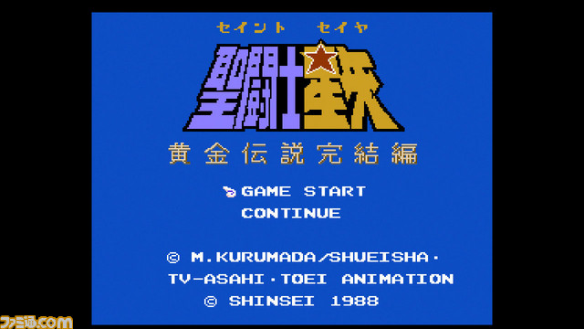 『ドラゴンクエスト』や『ファミコンジャンプ』などを収録したミニファミコン発売決定! 『週刊少年ジャンプ』関連作品20タイトル入りで7月7日に発売 _33