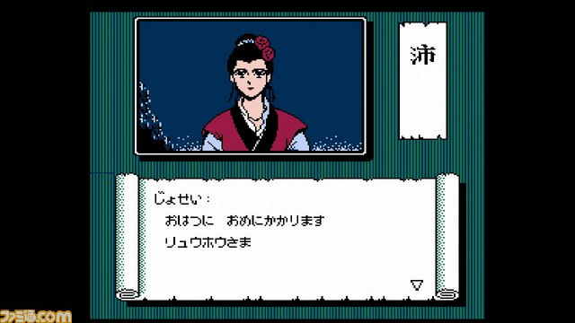『ドラゴンクエスト』や『ファミコンジャンプ』などを収録したミニファミコン発売決定! 『週刊少年ジャンプ』関連作品20タイトル入りで7月7日に発売 _38