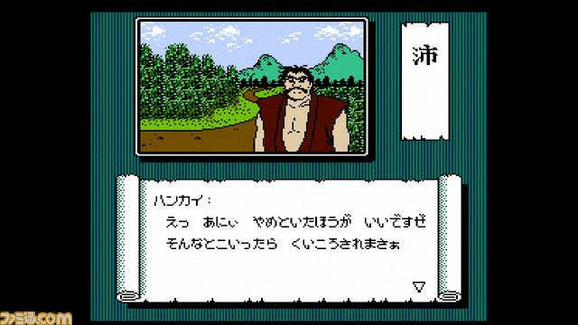 『ドラゴンクエスト』や『ファミコンジャンプ』などを収録したミニファミコン発売決定! 『週刊少年ジャンプ』関連作品20タイトル入りで7月7日に発売 _37
