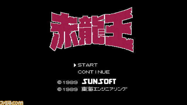 『ドラゴンクエスト』や『ファミコンジャンプ』などを収録したミニファミコン発売決定! 『週刊少年ジャンプ』関連作品20タイトル入りで7月7日に発売 _36