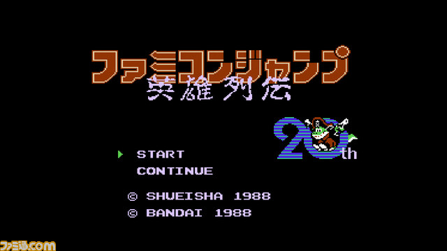 『ドラゴンクエスト』や『ファミコンジャンプ』などを収録したミニファミコン発売決定! 『週刊少年ジャンプ』関連作品20タイトル入りで7月7日に発売 _39