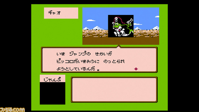 『ドラゴンクエスト』や『ファミコンジャンプ』などを収録したミニファミコン発売決定! 『週刊少年ジャンプ』関連作品20タイトル入りで7月7日に発売 _40