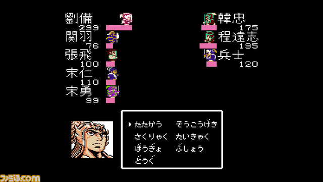 『ドラゴンクエスト』や『ファミコンジャンプ』などを収録したミニファミコン発売決定! 『週刊少年ジャンプ』関連作品20タイトル入りで7月7日に発売 _50