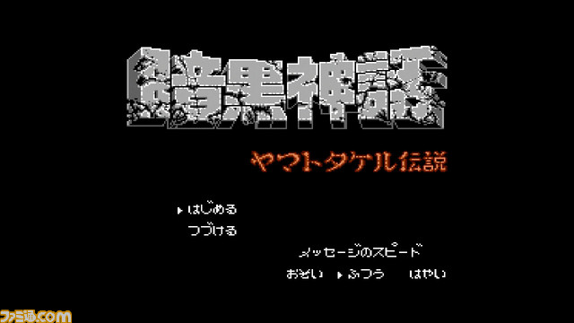 『ドラゴンクエスト』や『ファミコンジャンプ』などを収録したミニファミコン発売決定! 『週刊少年ジャンプ』関連作品20タイトル入りで7月7日に発売 _45