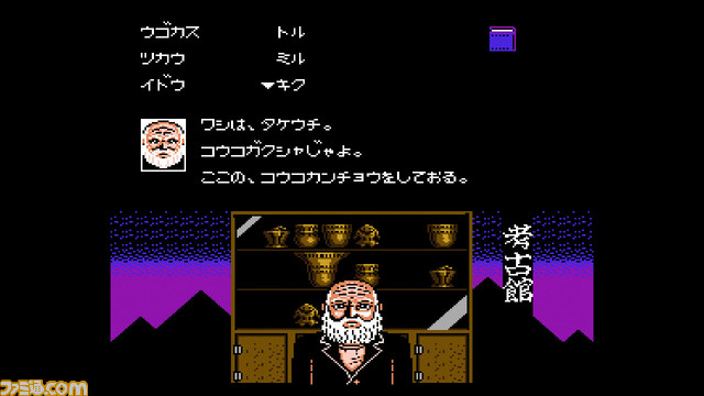 『ドラゴンクエスト』や『ファミコンジャンプ』などを収録したミニファミコン発売決定! 『週刊少年ジャンプ』関連作品20タイトル入りで7月7日に発売 _46