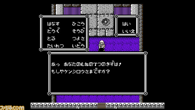 『ドラゴンクエスト』や『ファミコンジャンプ』などを収録したミニファミコン発売決定! 『週刊少年ジャンプ』関連作品20タイトル入りで7月7日に発売 _52