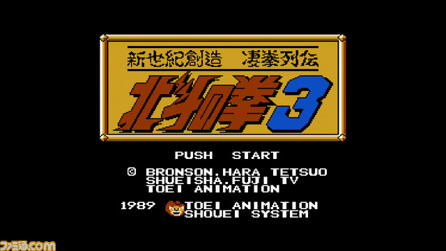 『ドラゴンクエスト』や『ファミコンジャンプ』などを収録したミニファミコン発売決定! 『週刊少年ジャンプ』関連作品20タイトル入りで7月7日に発売 _51