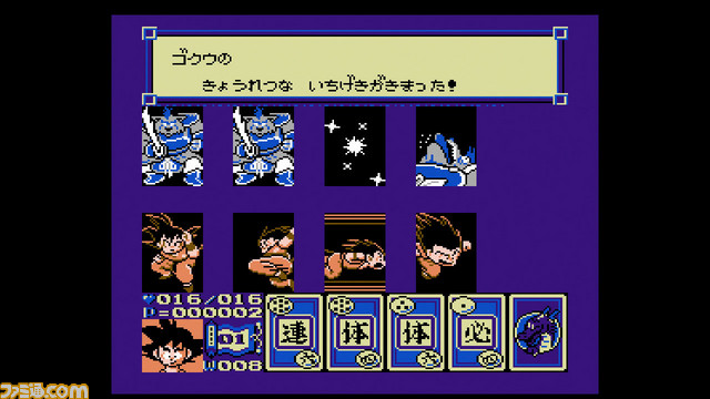 『ドラゴンクエスト』や『ファミコンジャンプ』などを収録したミニファミコン発売決定! 『週刊少年ジャンプ』関連作品20タイトル入りで7月7日に発売 _56