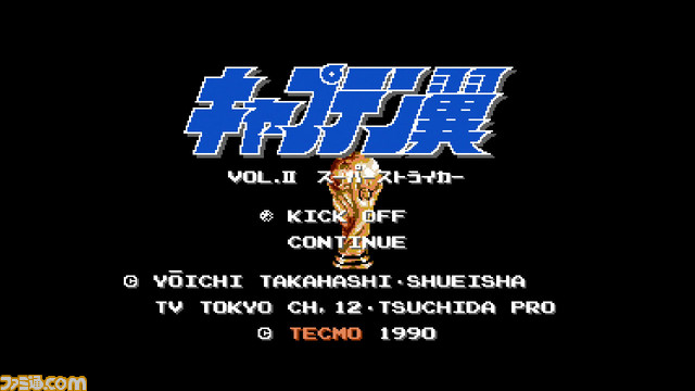 『ドラゴンクエスト』や『ファミコンジャンプ』などを収録したミニファミコン発売決定! 『週刊少年ジャンプ』関連作品20タイトル入りで7月7日に発売 _57