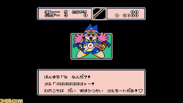 『ドラゴンクエスト』や『ファミコンジャンプ』などを収録したミニファミコン発売決定! 『週刊少年ジャンプ』関連作品20タイトル入りで7月7日に発売 _64