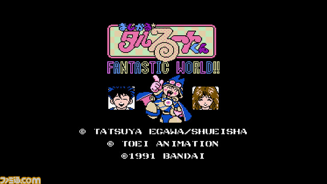 『ドラゴンクエスト』や『ファミコンジャンプ』などを収録したミニファミコン発売決定! 『週刊少年ジャンプ』関連作品20タイトル入りで7月7日に発売 _63