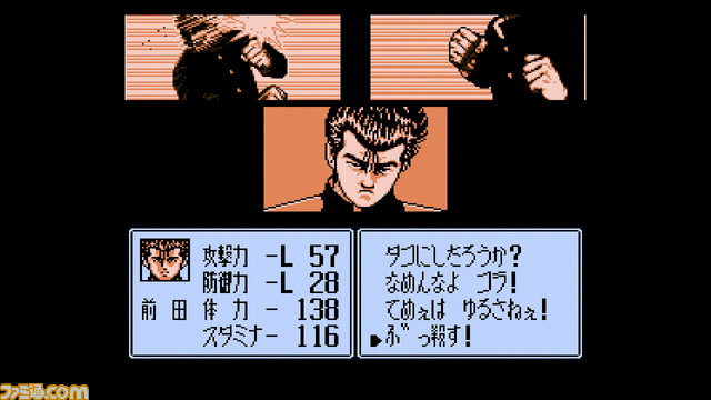 『ドラゴンクエスト』や『ファミコンジャンプ』などを収録したミニファミコン発売決定! 『週刊少年ジャンプ』関連作品20タイトル入りで7月7日に発売 _71