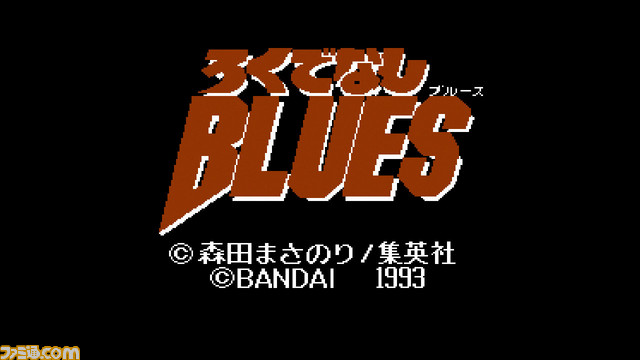 『ドラゴンクエスト』や『ファミコンジャンプ』などを収録したミニファミコン発売決定! 『週刊少年ジャンプ』関連作品20タイトル入りで7月7日に発売 _69