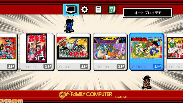 『ドラゴンクエスト』や『ファミコンジャンプ』などを収録したミニファミコン発売決定! 『週刊少年ジャンプ』関連作品20タイトル入りで7月7日に発売 _06