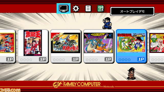 『ドラゴンクエスト』や『ファミコンジャンプ』などを収録したミニファミコン発売決定! 『週刊少年ジャンプ』関連作品20タイトル入りで7月7日に発売 _05