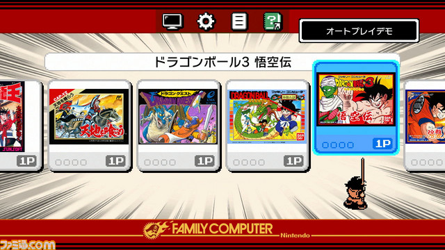 『ドラゴンクエスト』や『ファミコンジャンプ』などを収録したミニファミコン発売決定! 『週刊少年ジャンプ』関連作品20タイトル入りで7月7日に発売 _04