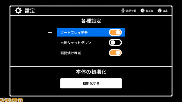 『ドラゴンクエスト』や『ファミコンジャンプ』などを収録したミニファミコン発売決定! 『週刊少年ジャンプ』関連作品20タイトル入りで7月7日に発売 _10