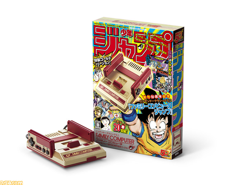 『ドラゴンクエスト』や『ファミコンジャンプ』などを収録したミニファミコン発売決定! 『週刊少年ジャンプ』関連作品20タイトル入りで7月7日に発売 _77