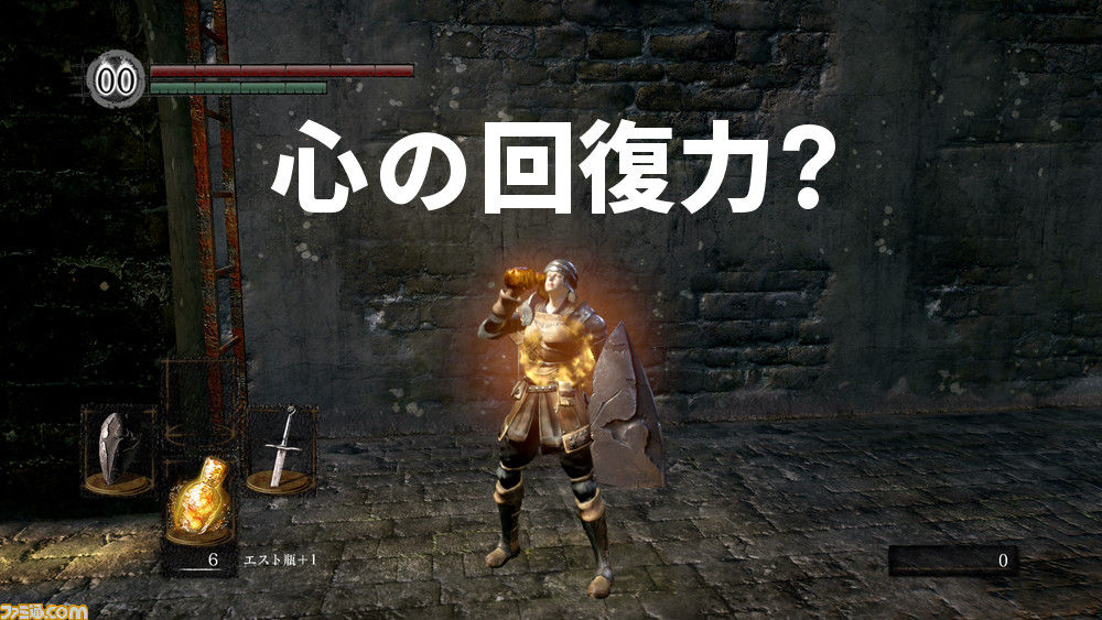 「『ダークソウル』は人生です」“心が折れない方法”をお医者さんに聞いたら、ゲームがもっと大好きになった_02