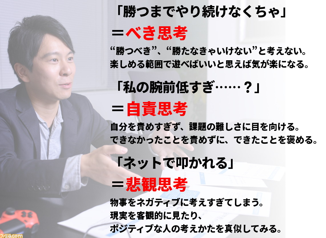 「『ダークソウル』は人生です」“心が折れない方法”をお医者さんに聞いたら、ゲームがもっと大好きになった_09