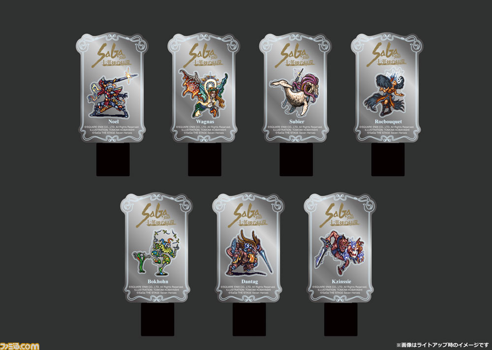 『サガ』シリーズの舞台化第2弾“SaGa THE STAGE”全キャスト&七英雄・ノエルとオアイーブのビジュアルを公開! チケットのSQEX 二次先行情報も_03